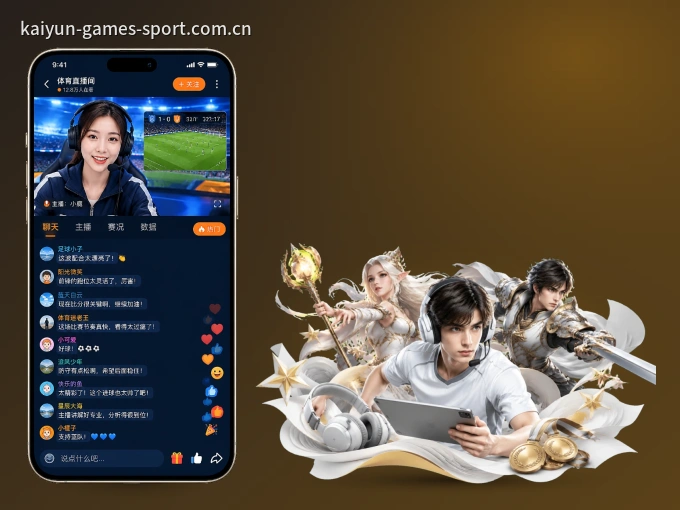 下载开云 APP，随时关注赛况
