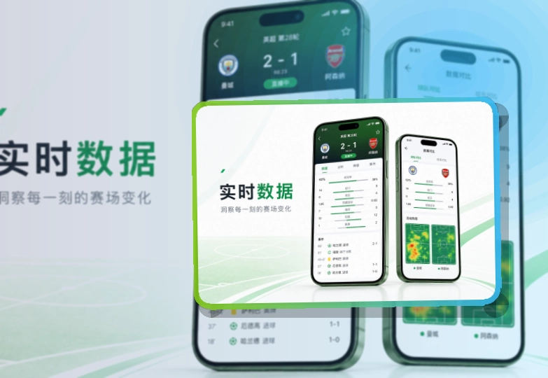 开云比赛动态APP下载,下载更清楚